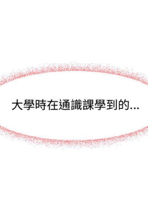 神之嗓音 1-4話_01_001