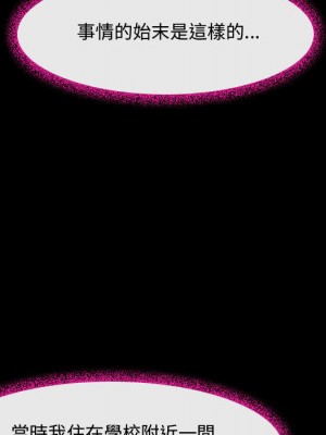 神之嗓音 1-4話_02_045