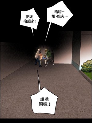 純情女攻略計劃 75-76話_76_50