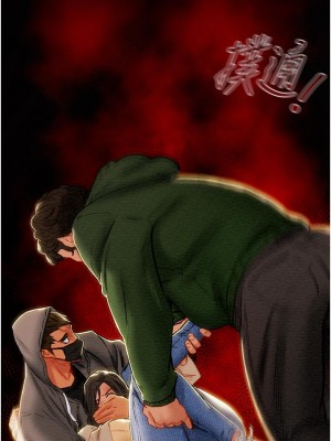 純情女攻略計劃 75-76話_76_51
