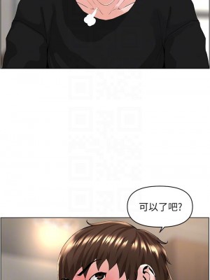 樓上的網美 23-24話_24_04