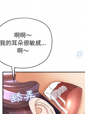 繼母的姊妹們 8-9話_09_027