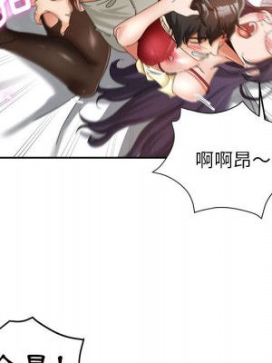 繼母的姊妹們 8-9話_09_037