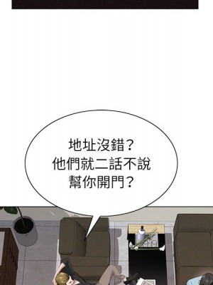 神之手 7-8話_07_067