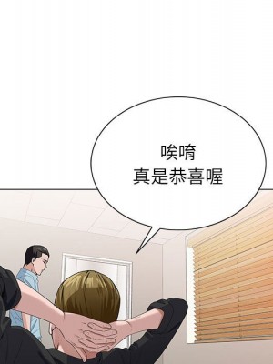 神之手 7-8話_07_070