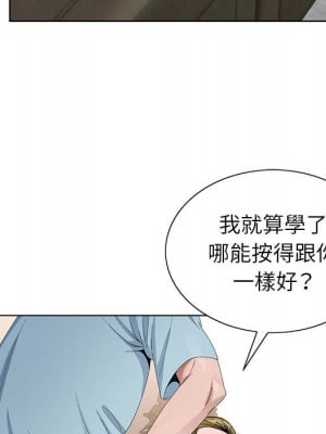 神之手 7-8話_07_079