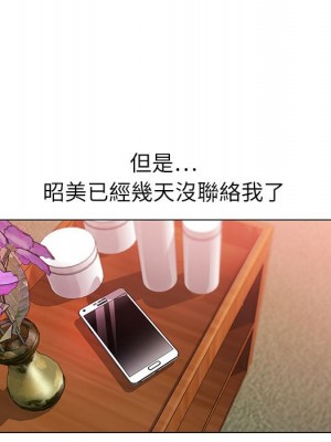 神之手 7-8話_08_005