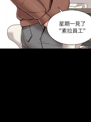 不務正業 6-7話_06_129