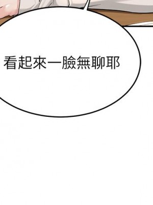深度交流會 1-7話_01_04