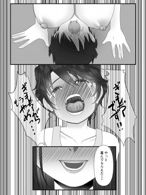 [いつも眠い]  地域活精化_18_kasseika_18