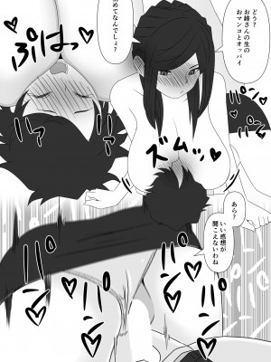 [いつも眠い]  地域活精化_17_kasseika_17