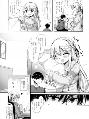 (C99) [D・N・A.Lab. (ミヤスリサ)] おうちハードコア_26_026