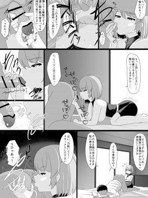 [ぬいよい家 (ぬいよい(code4))] Z23といっぱいHしたい (アズールレーン)_26_2_025