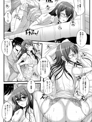 (C89) [Napier Sabre (Ryu-Akt)] Private Medic (艦隊これくしょん -艦これ-)_13_13