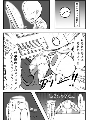 [金幼日 (みあるみ)] 蒸し睡眠スパショちゃん_03__004