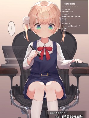 [fantia] [マブ会 (激マブ助)] 爱丽丝_186_6_4