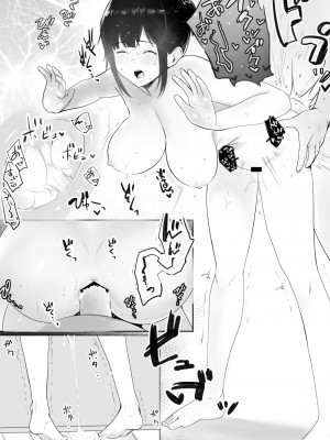 [アキレルショウジョ (アキレ)] 僕の彼女はチャラ男と同居中2_39_R_bN_039