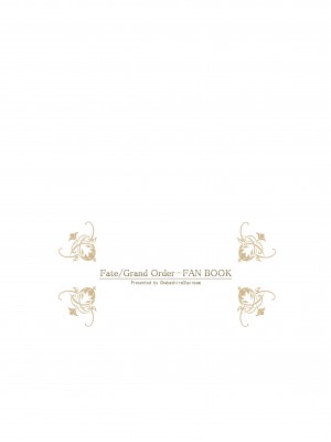 [チャバシラチェーンソー (茶々らん)] この度ジャンヌと結婚しました (Fate╱Grand Order) [DL版]_02_02