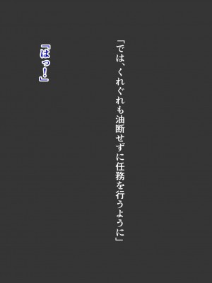 [お米屋] 寝取られ快楽堕ちショーガール