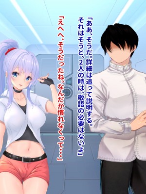 [お米屋] 寝取られ快楽堕ちショーガール__003