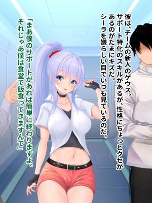 [お米屋] 寝取られ快楽堕ちショーガール__005