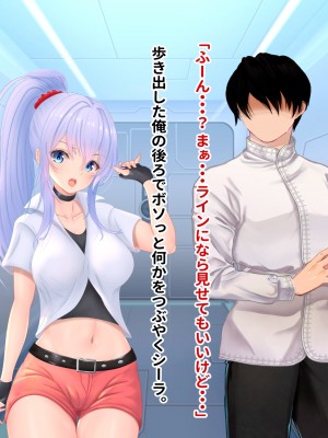 [お米屋] 寝取られ快楽堕ちショーガール__007