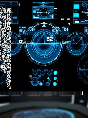 [お米屋] 寝取られ快楽堕ちショーガール__010