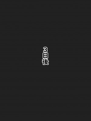 [お米屋] 寝取られ快楽堕ちショーガール__093