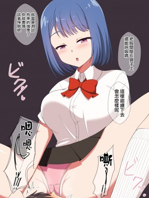 [きさらづ帝国 (JK更津)] 私を愛してくれるまでは帰してあげません [沒有漢化]_029