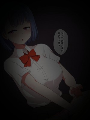 [きさらづ帝国 (JK更津)] 私を愛してくれるまでは帰してあげません [沒有漢化]_020