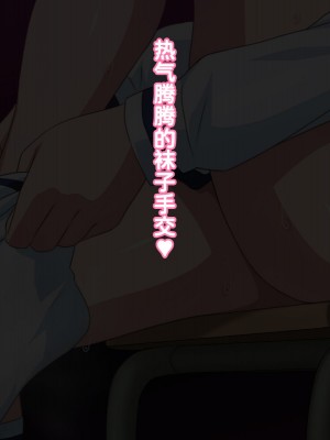 [てだいんぐ (てだいん)] ぼくらの搾精委員長 (スマイルプリキュア!) [我不看本子个人汉化] [ページ欠落]_10