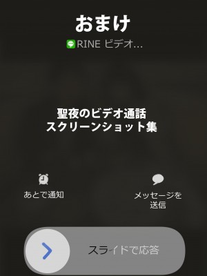 [チョコロ] 彼女のスマホを覗いただけなのに 3 [转尾巴猫汉化]_79