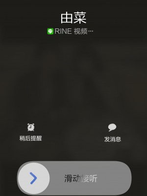 [チョコロ] 彼女のスマホを覗いただけなのに 3 [转尾巴猫汉化]_18