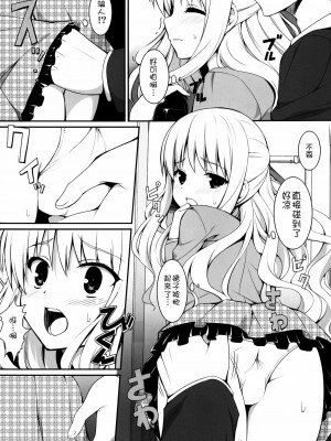 [脸肿汉化组] [PiT (なつきしゅり)] 痴漢症候群-syndrome- [DL版]_12