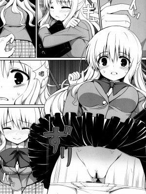 [脸肿汉化组] [PiT (なつきしゅり)] 痴漢症候群-syndrome- [DL版]_14