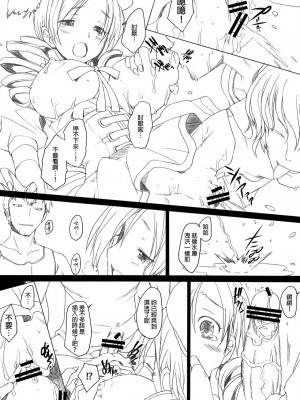 [final個人漢化] (COMIC1☆5) [琥珀亭 (堺はまち)] Lady M (魔法少女まどかマギカ)_07