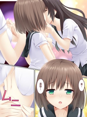 [脸肿汉化组] [PiT (なつきしゅり)] 二重咲 (咲-saki) [DL版]_05
