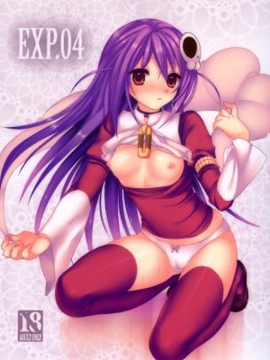 [Nice漢化] (C79) [MDO (やまこ)] EXP.04 (神のみぞ知るセカイ)_01