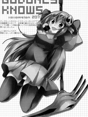 [Nice漢化] (C81) [XOXOメロン (おぅ、ぺけ)] 神様の変態プレイ日記帳4 (神のみぞ知るセカイ)_19