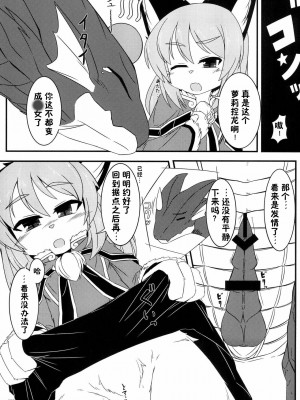 [zc2333] [にゃわて荘 (有紀ハル)] ケモノギ (マビノギ) [DL版]_07