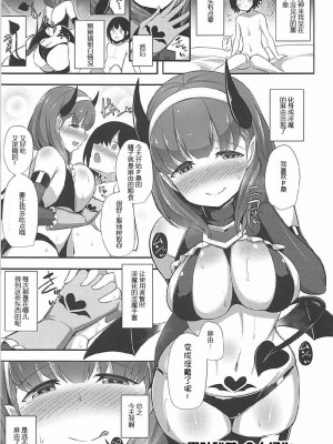 [黑叶残荷个人汉化] (C92) [Starmine18 (HANABi)] まゆ×ショタ-サキュバスになったまゆ‐ (アイドルマスター シンデレラガールズ)_23