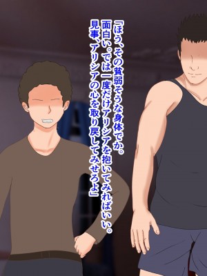 [お米屋] 王妃を寝取られ、孕まされた国王物語_135_honpen_128