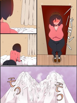 (同人誌) [かいらくおちすき] ガマン弱いお義母さんが義理の息子と獣のようなセックスをするまでの話 (オリジナル)_43