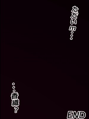 (同人誌) [かいらくおちすき] ガマン弱いお義母さんが義理の息子と獣のようなセックスをするまでの話 (オリジナル)_241
