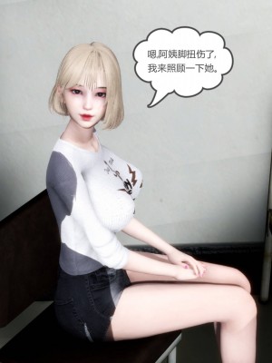[風箏] 媽媽和女友是仇敵的性奴 18_006