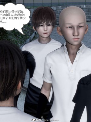 [風箏] 媽媽和女友是仇敵的性奴 19_010