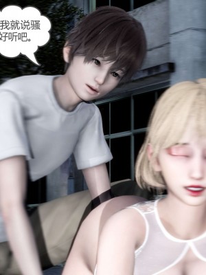 [風箏] 媽媽和女友是仇敵的性奴 19_046