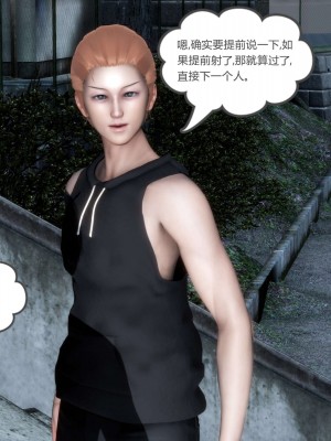 [風箏] 媽媽和女友是仇敵的性奴 19_123