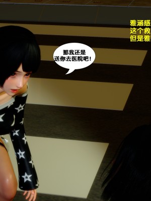 [FK] 墮落 1_A043