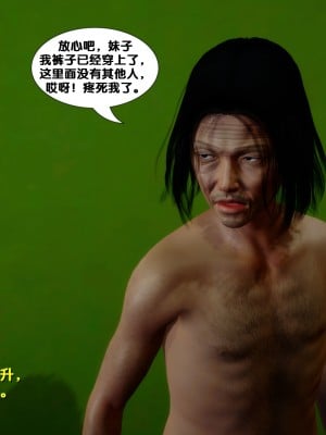 [FK] 墮落 1_A053